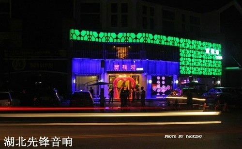文章附图