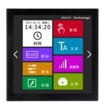 触摸控制屏 &nbsp;AI- EW04