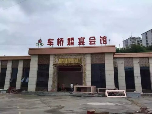 文章附图